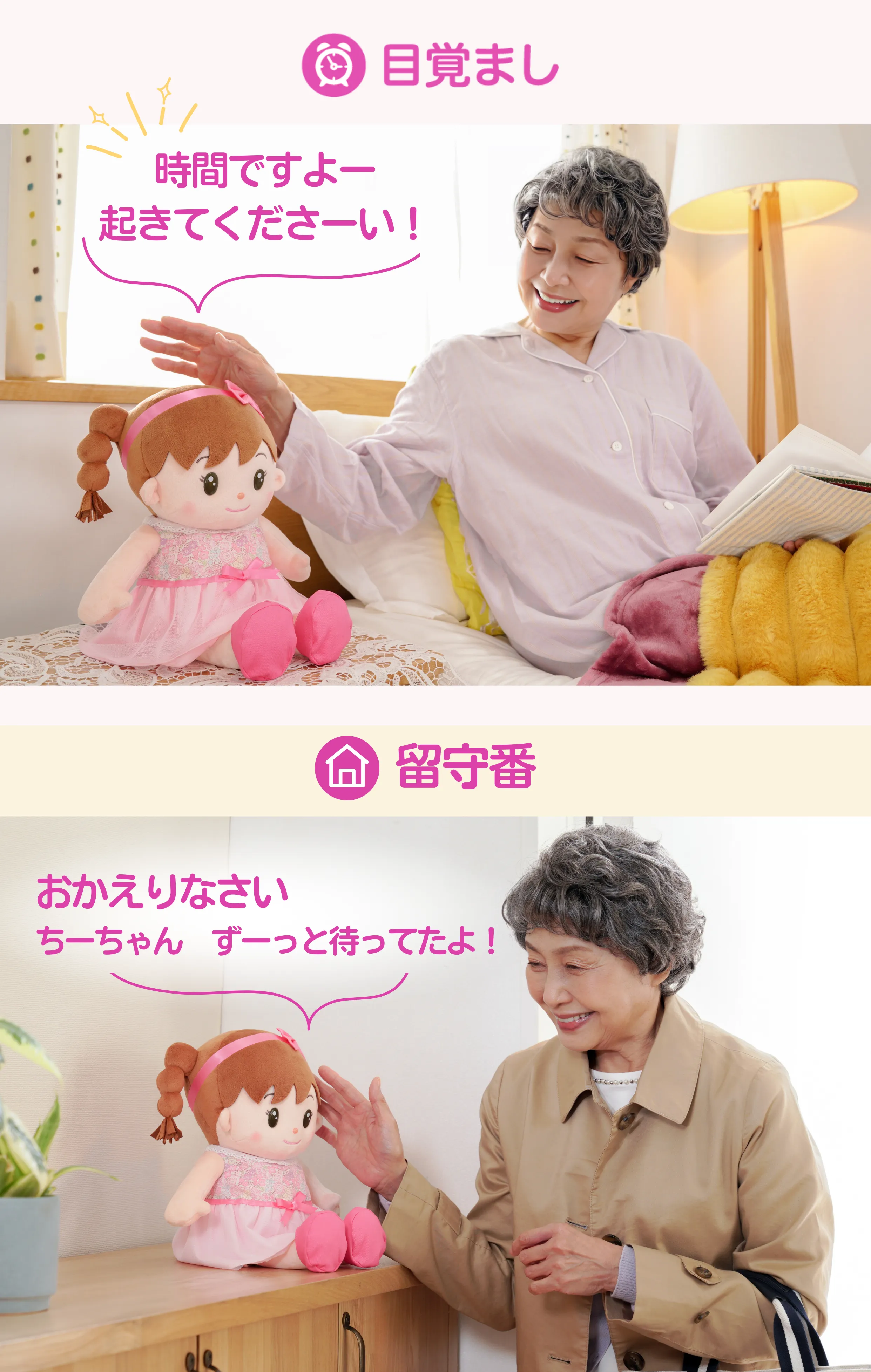 ちーちゃん