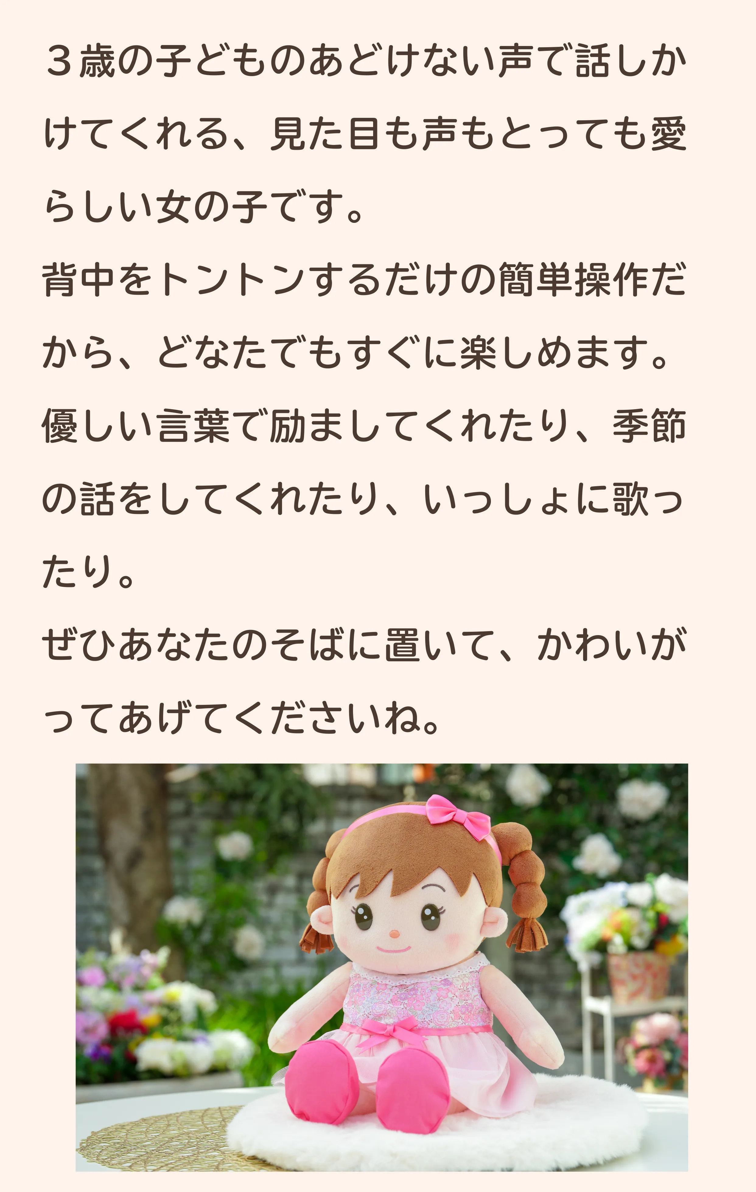 ちーちゃん