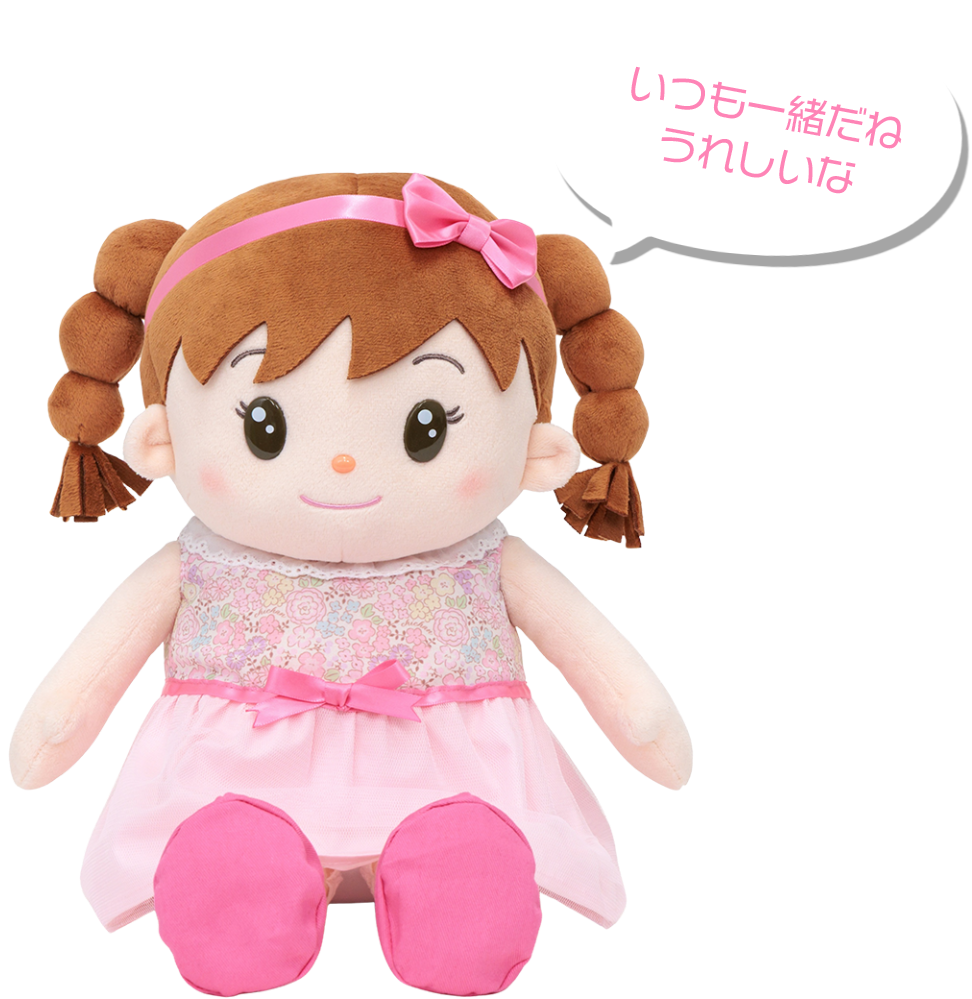 パートナーズ 音声認識人形 おしゃべり けんちゃん おしゃべりパートナーシリーズ 公式】音声認識人形・ぬいぐるみ「おしゃべりパートナーシリーズ」