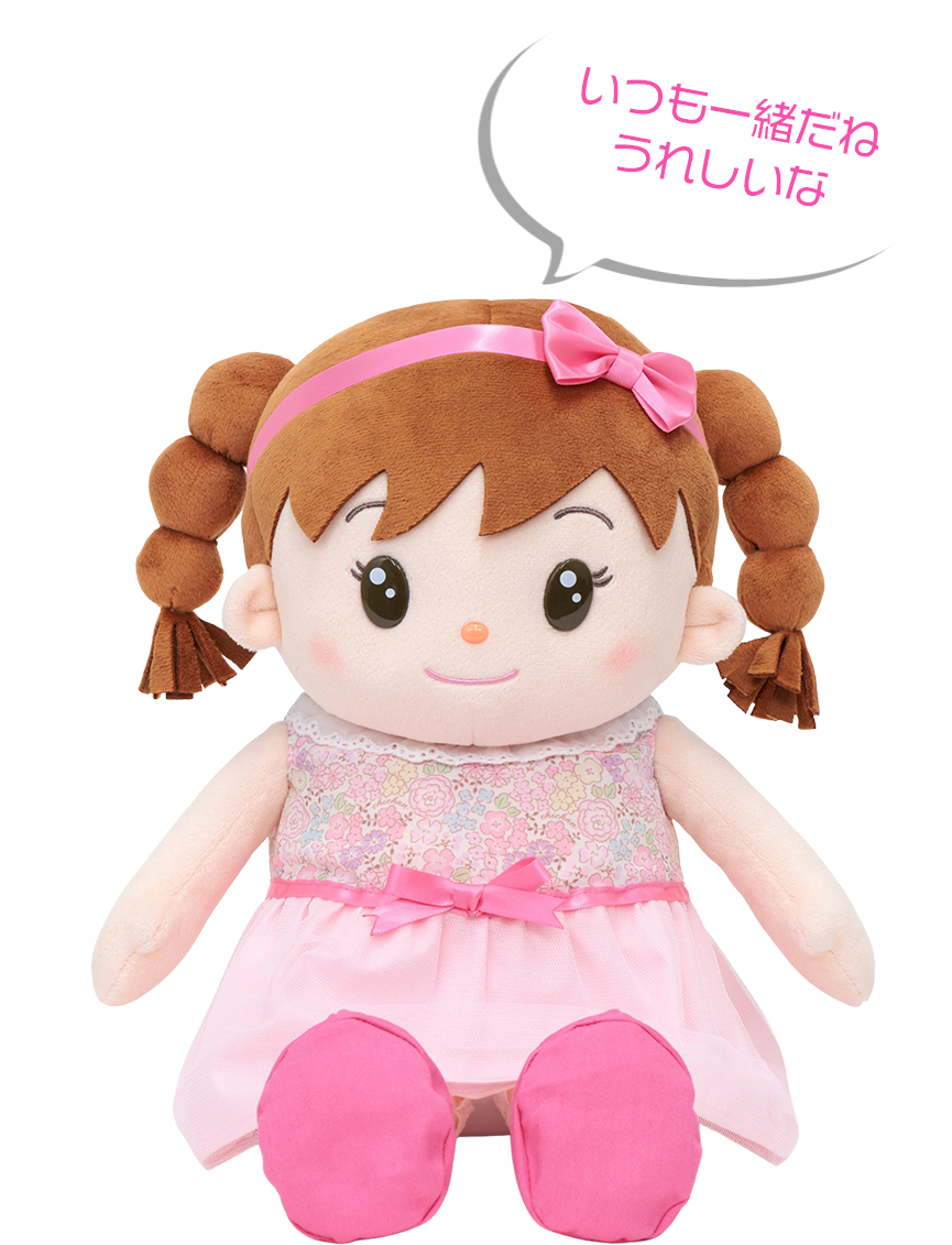 公式】音声認識人形・ぬいぐるみ「おしゃべりパートナーシリーズ」