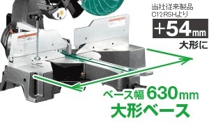 HiKOKI 305mm 卓上スライド丸のこ C12RSH2 | 切断,スライドマルノコ