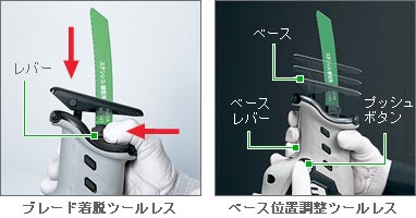 HiKOKI 電子セーバーソー CR13VB | 切断