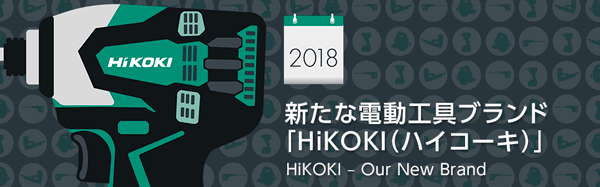 HiKOKI M6SB トリマ（微調整機構付） | 木工切削,トリマ | 電動工具