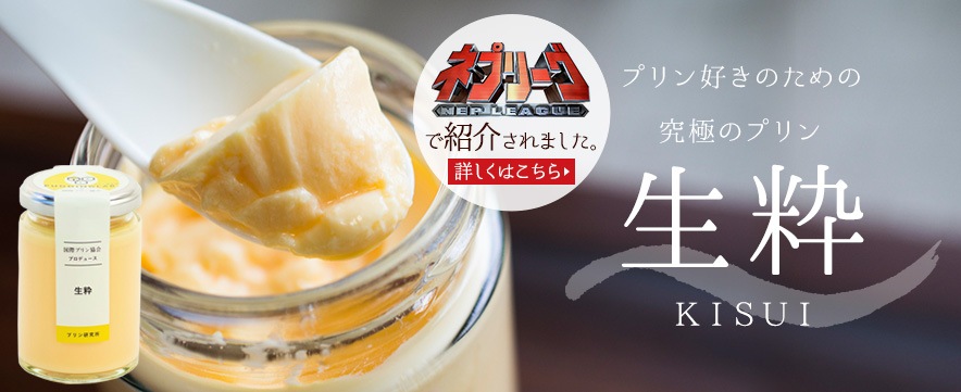 �ͥץ꡼���ǾҲ𤵤�ޤ����ܤ����Ϥ����顪����