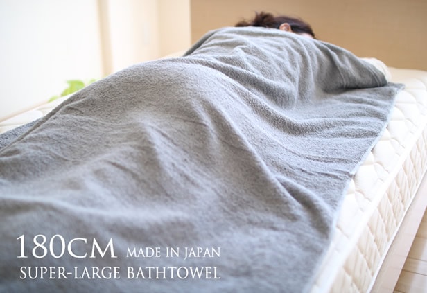 タオル工場ぷかぷか本店 |