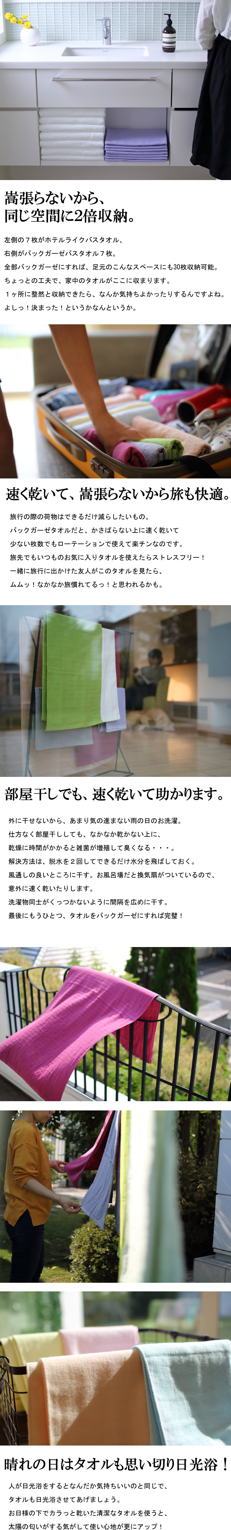 バックガーゼタオルハンカチ(日本製/裏ガーゼ)yp | サイズ別一覧