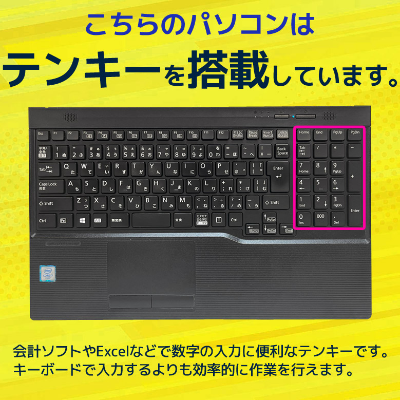 第6世代 Core i7搭載 ノートパソコン 富士通 LIFEBOOK A746/N ...