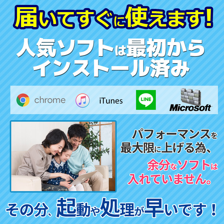 状態良好 美品 モバイル ノートパソコン 東芝 dynabook R73シリーズ ...
