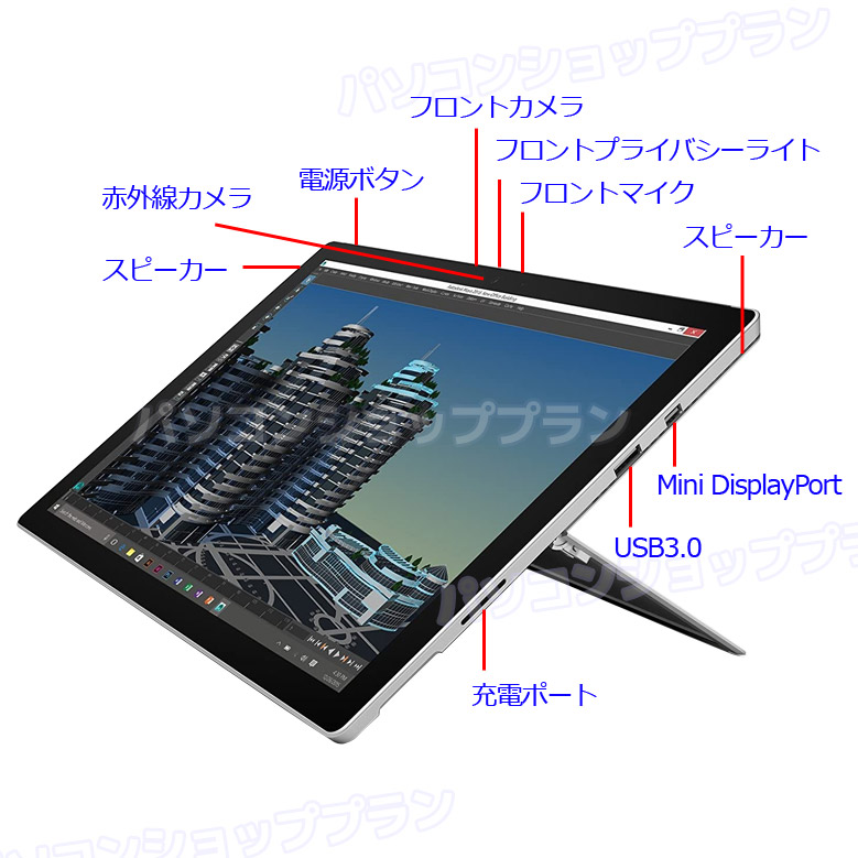 2024最新作送料無料 売り尽くしセール 中古美品 ペン付 タブレット Surface Pro 4 第6世代 m3-6Y30 高速SSD 4GB Wi-Fi Bluetooth Windpws10 Office Windows