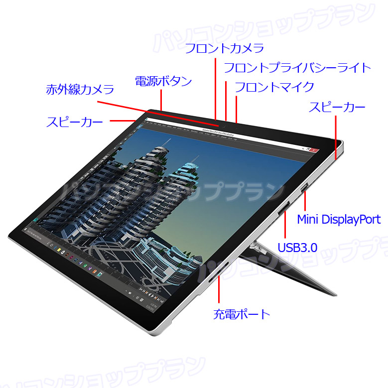 程度良好 Microsoft Surface Pro 3 i5 タブレットPC