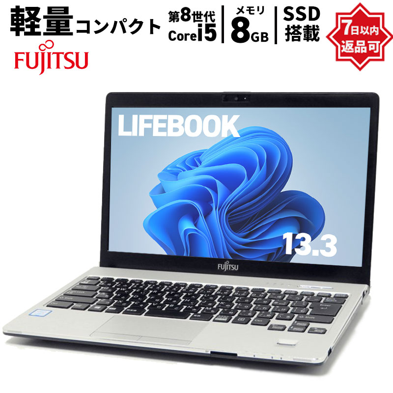 【専用】ノートPC FUJITSU LIFEBOOK S936 3台