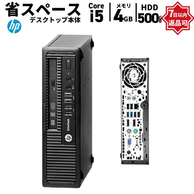 HP Mini Computers EliteDesk 800 G4 Windows 11 Tiny Desktop、i7