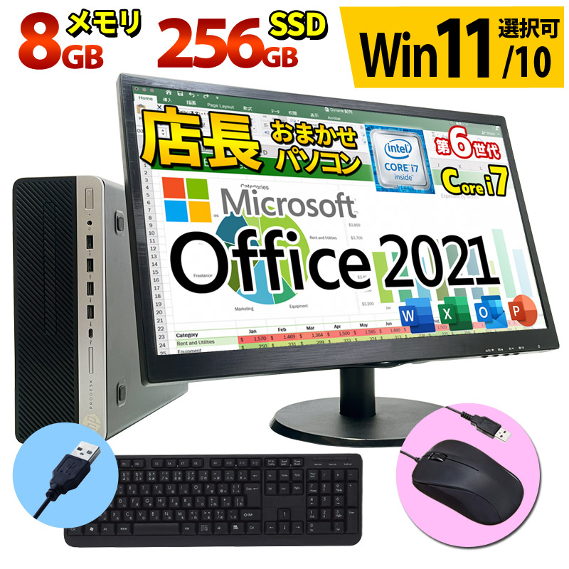 最新版 正規 Microsoft Office 2021】Windows11/10 OS選択可 第6世代に ...