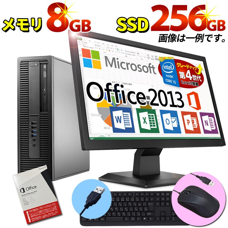 ☆人気 Fujitsu Core i5第四世代 Office2013 win10 - ノートPC