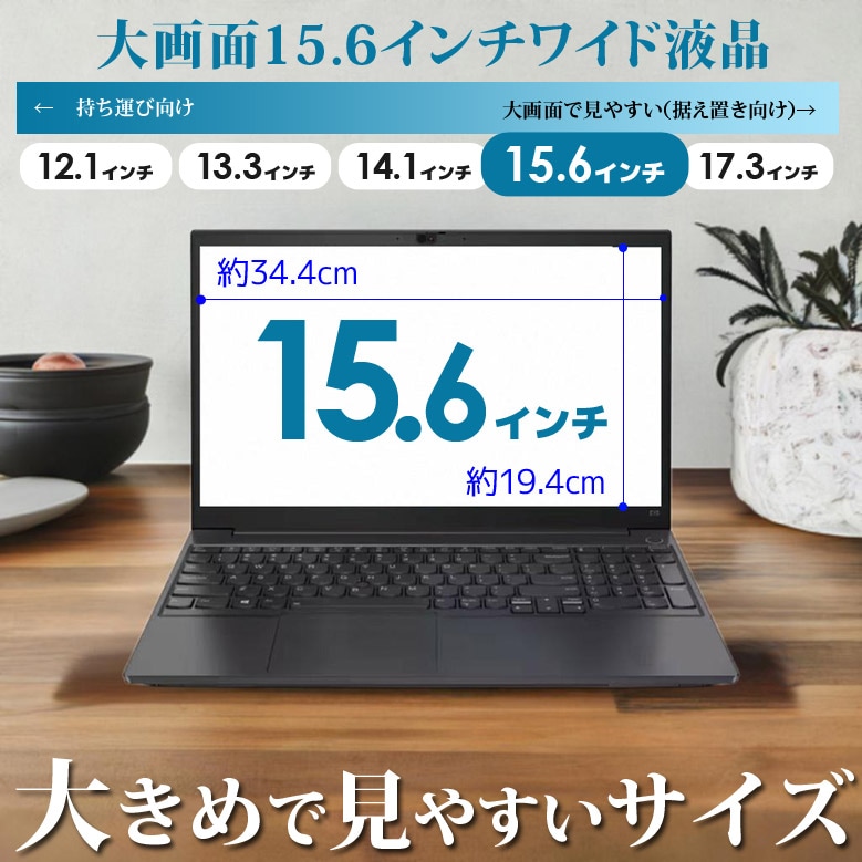 ノートパソコン おすすめ NO.1 第11世代～第4世代 Core i5 安心1年保証 信頼の品質と安心サポート SSD 512GB メモリ16GB  店長おまかせ Windows11/10/7 WPS Office WiFi DVD 無線LAN 東芝/富士通/NEC/DELL/HP等 ノートPC 中古 パソコン【中古】 | すべての商品 | パソコン ...