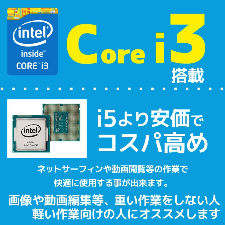 最新Lib★新Win11搭載/新品SSD256GB/メモリ4GB/2世代Core-i3♪