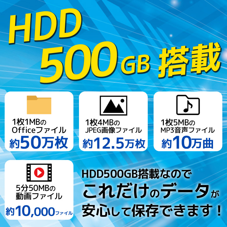 東芝 2021年モデル 第10世代 i5 8G/500G 新品SSD オフィス