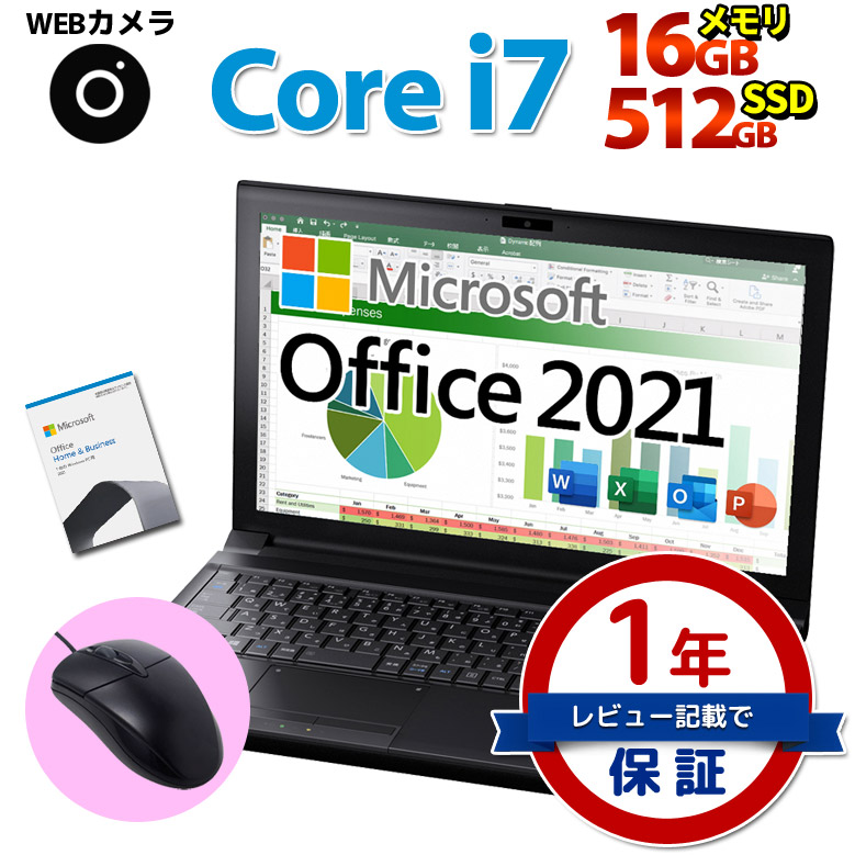 日本HP HP 小型 高性能 第8世代 Core i7 搭載！ 6コア12スレッド メモリ16GB SSD M.2 NVMe Win11pro Office2021 メディア15 マルチディスプレイ