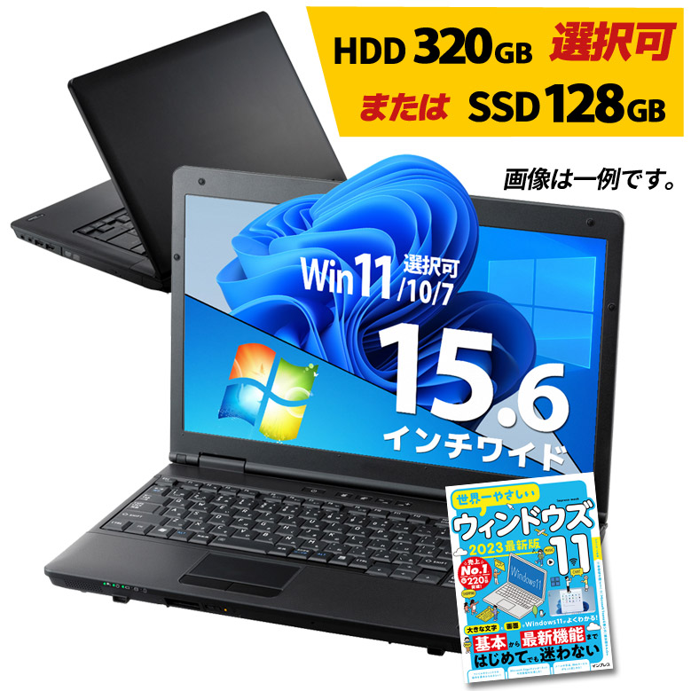 Fujitsu ノートパソコンceleron Windows 11オフィス付き