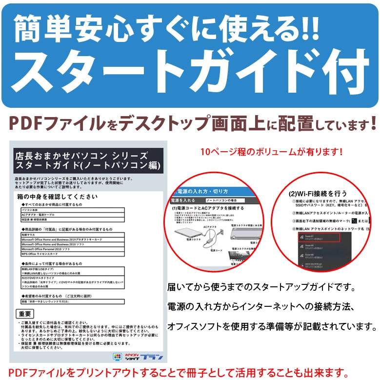 Win11 オフィス2021 i7 8GB 新品SSD512GB 年賀状 地デジ