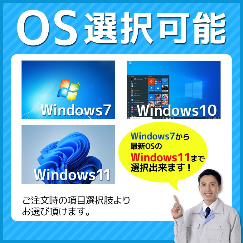 東芝/Corei5/SSD240/メモリ4G/Windows11/学生さん向け