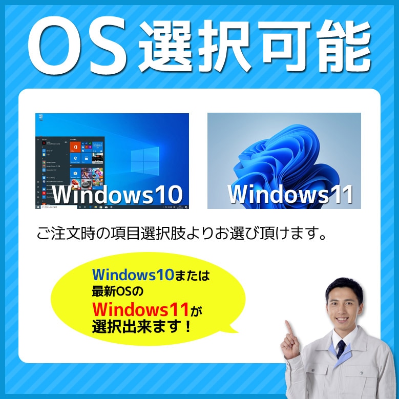 Win10 13.3型 富士通 SH54/C Core i3 4GB 320GB