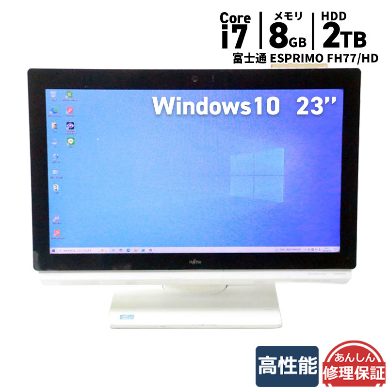 ESPRIMO FH77/HD FMVF77HDB
