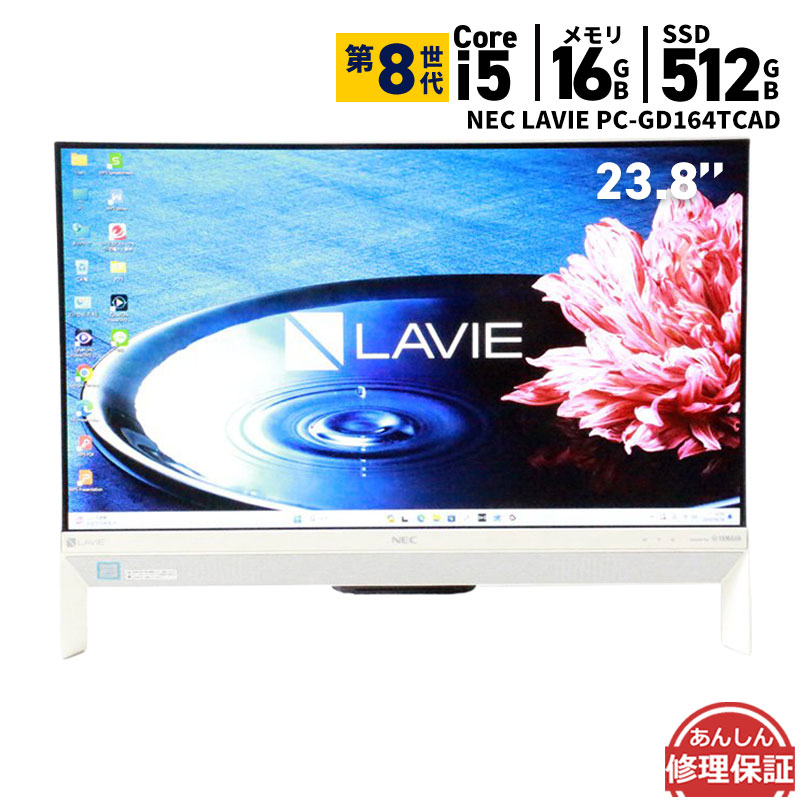 LAVIE PC-GD164TCAD