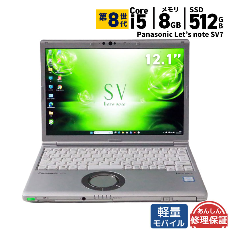 Let's note SV7 CF-SV7TB7QP