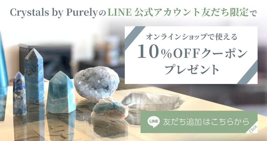 ブラジル産❣️美品❣️天然石透明感アメジストの笑い口　スフィア置物NO.011806 Crystals by Purely クリスタル バイ ピュアリ 天然石ショップ