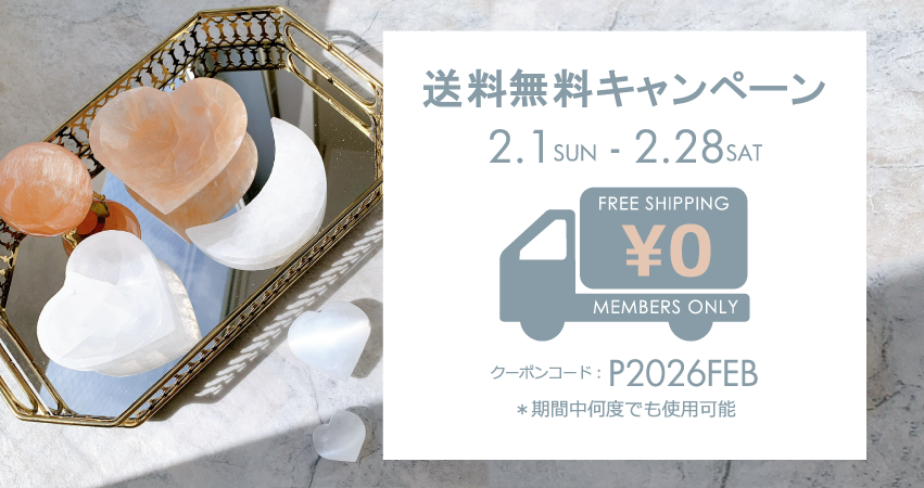 Crystals by Purely クリスタル バイ ピュアリ 天然石ショップ