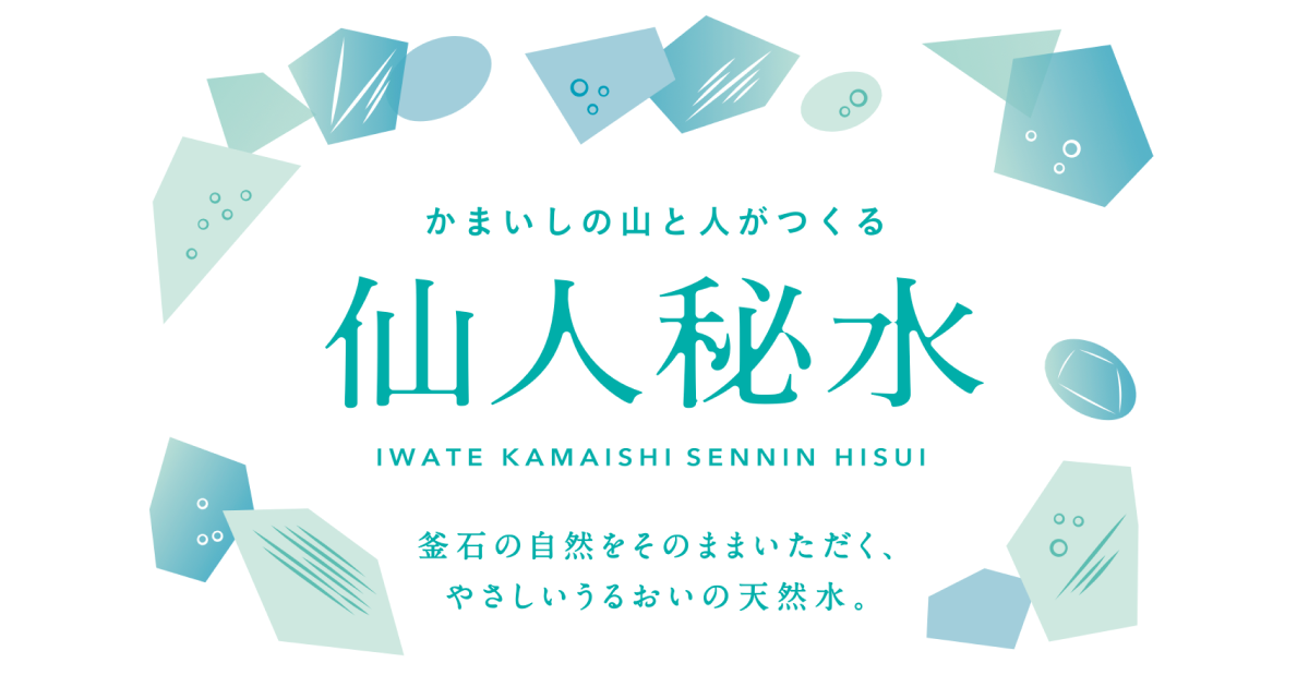 釜石鉱山株式会社