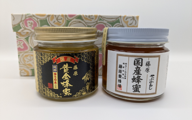 国産はちみつセット