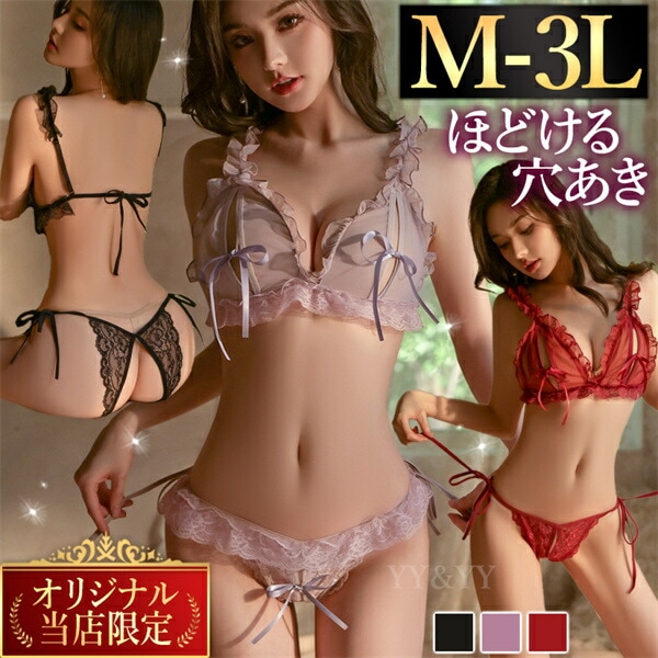 大きいサイズ XL 3L 4L