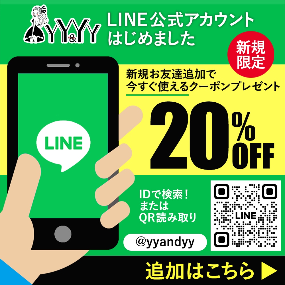 LINE解説