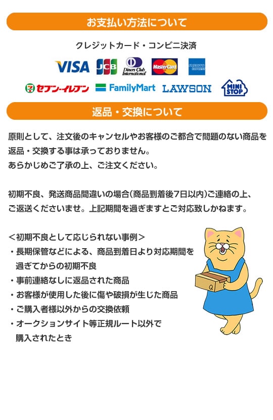 キューライス スキネズミひんやりハンカチ | CHARACTERS,スキネズミ