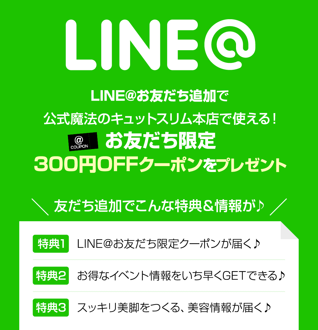 LINEͧɲä ڸˡΥåŹǻȤ롪ͧãݥץ쥼