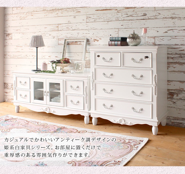 ☆CHILLAX☆様専用＊テレビ台 姫系 ロココ調 アンティーク 白家具-