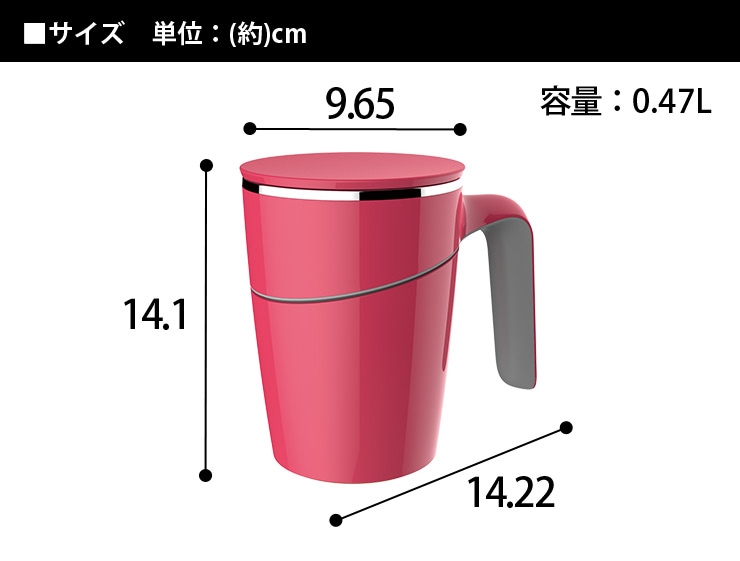 マジックロックマグ2（倒れない こぼれない マグカップ PC 保温 保冷 魔法瓶 職場 食洗機 ジアレッティ giaretti 黒 ブラック） |  インテリア・生活用品,キッチン雑貨 | Hagihara Furniture