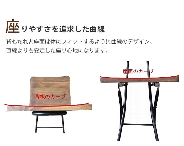 折りたたみチェアー 天然木 北欧 椅子 木製 折りたたみ椅子 イス チェアー 【GRANT -グラントシリーズ-】 シンプル アイアン おしゃれ  オイル アンティーク 植物性オイル 塗装 モダン スタイリッシュ ハンドメイド ナチュラル 10P05Nov16 | テイスト別・シリーズ ...