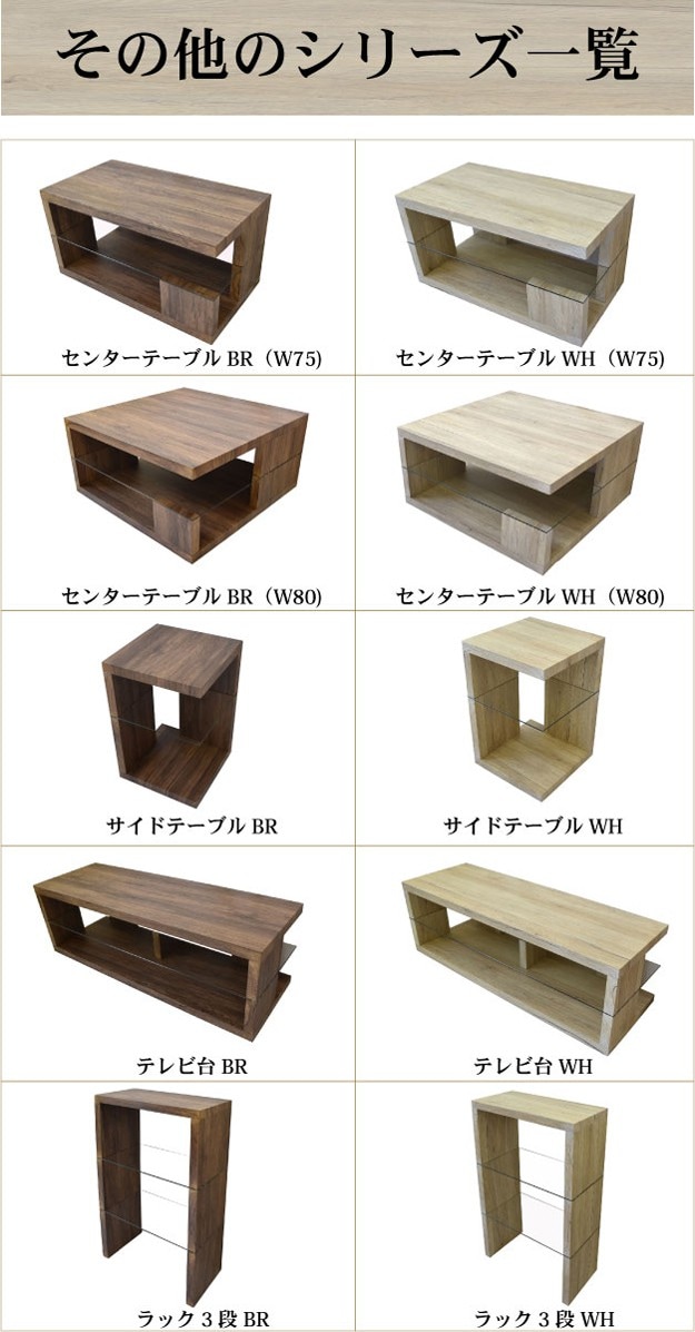 ローテーブル 木製 センターテーブル 【SAND】サンド 幅80cm リビングテーブル コーヒーテーブル 机 ブラウン ウッド ヴィンテージ風 北欧  西海岸 おしゃれ 男前 | テーブル,センターテーブル | Hagihara Furniture