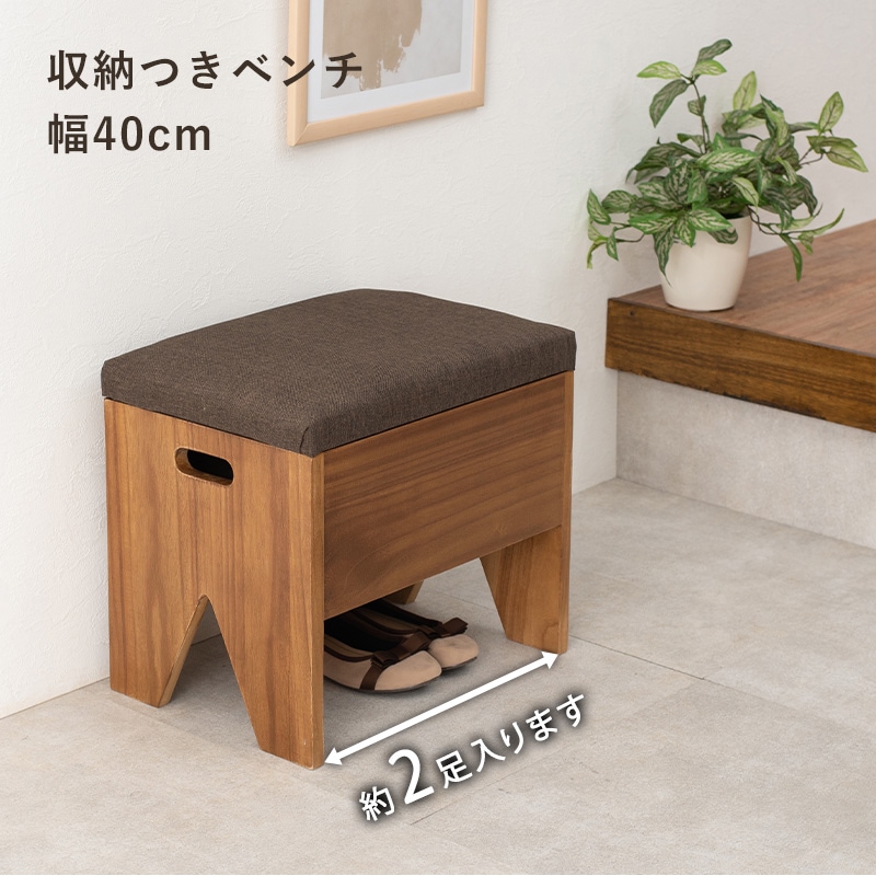 日本最大の ① 新品 ベンチ ダイニングベンチ L ブラウン 玄関ベンチ 長椅子 スツール