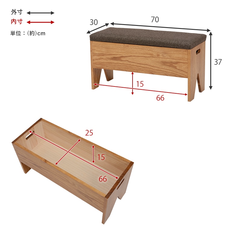 【SALE_便利収納】収納が可能な玄関ベンチ 幅70cm(ベンチ 収納 スリッパラック 玄関収納 玄関家具 シンプル おしゃれ コンパクト 完成品  天然木 木製 収納付き サポートチェア いす 子供 介護 スツール シューズラック リビング 廊下 ブラウン) | イス・チェア ...