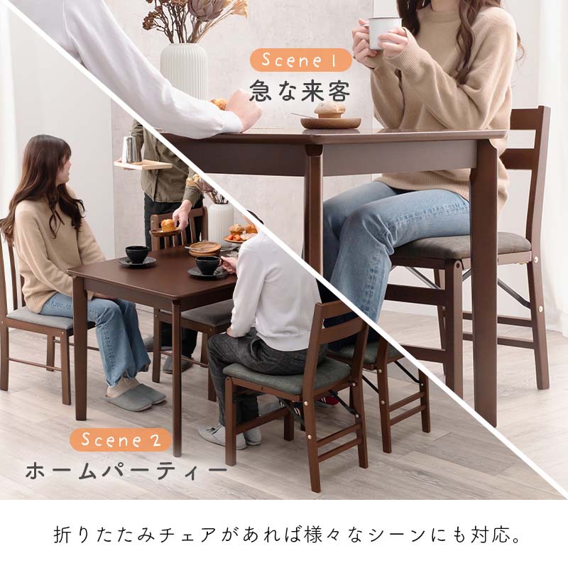 折りたたみ椅子 〔同色4脚セット ハイタイプ アイボリー×ミルキーホワイト〕 幅36cm 日本製 
