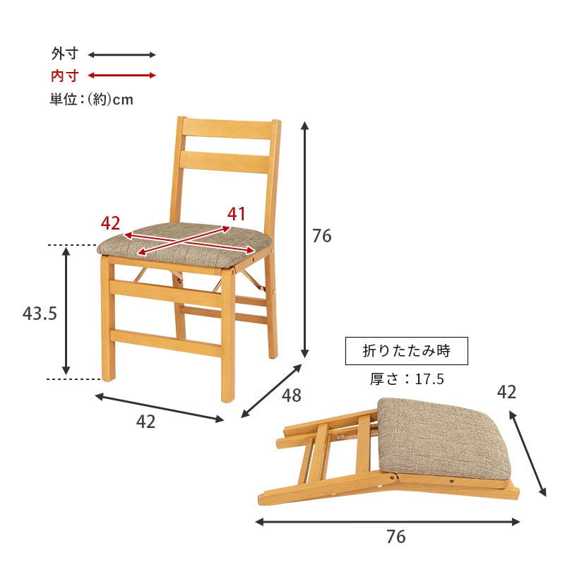 ダイニングチェア 2脚セット 完成品（クッション 折りたたみ イス 椅子 おしゃれ コンパクト 北欧 テレワーク 折り畳み シンプル 木製 布 食卓  折りたたみ椅子 折り畳みチェア チェアー いす セット ダイニング ダイニングチェアー 白) | イス・チェア,チェア・スツール ...