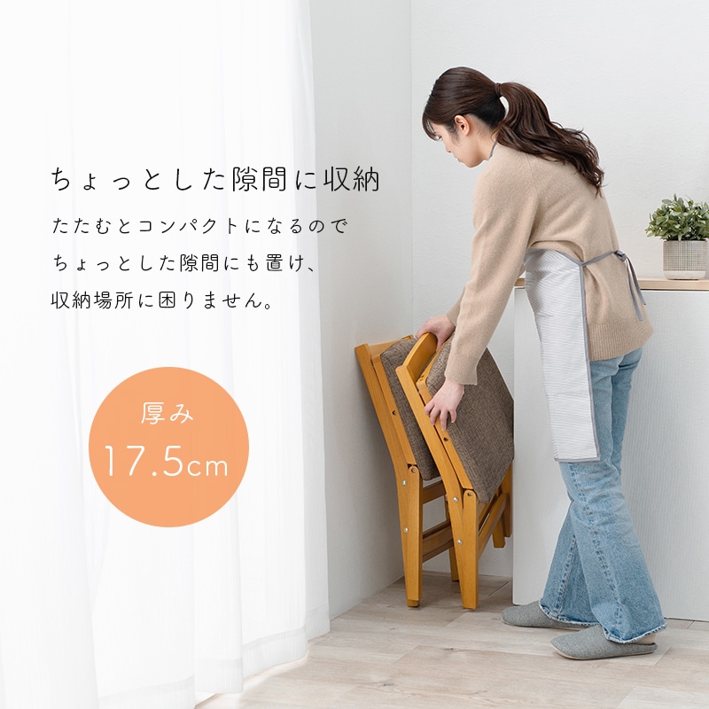 ダイニングチェア 2脚セット 完成品（クッション 折りたたみ イス 椅子 おしゃれ コンパクト 北欧 テレワーク 折り畳み シンプル 木製 布 食卓  折りたたみ椅子 折り畳みチェア チェアー いす セット ダイニング ダイニングチェアー 白) | イス・チェア,チェア・スツール ...