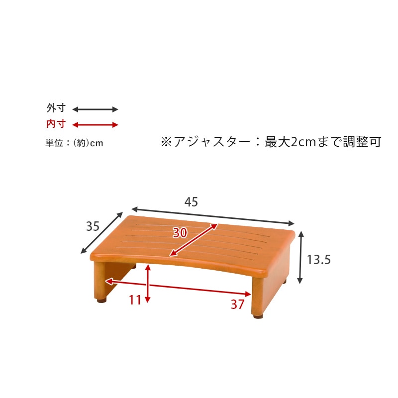 玄関踏み台 幅45cm(玄関 踏み台 玄関台 木製 おしゃれ シンプル 靴 下駄 箱 収納 階段 段差 足置き 脚置き デスク下 玄関ステップ  ステップ ステップ台 スリッパ ペット ブラウン 昇降補助 介護 高齢者 転倒 防止 天然木) | イス・チェア | Hagihara  Furniture