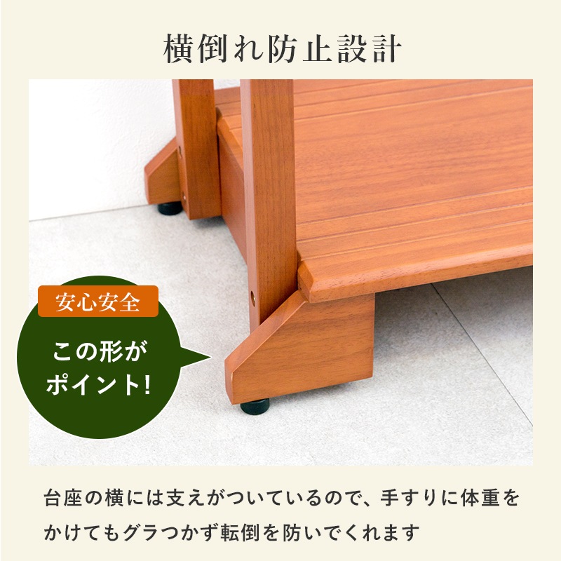 手すり付き玄関踏み台 片手ワイドタイプ幅100cm(玄関 踏み台 手すり 玄関台 片側 木製 おしゃれ 手摺 手摺り 靴 収納 片手 片側てすり 階段  段差 階段 玄関ステップ ステップ ステップ台 フック付き ペット 介護 転倒 防止 天然木)
