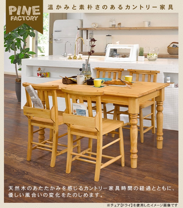 www.merceriavalencia.com - カントリー家具 椅子 価格比較