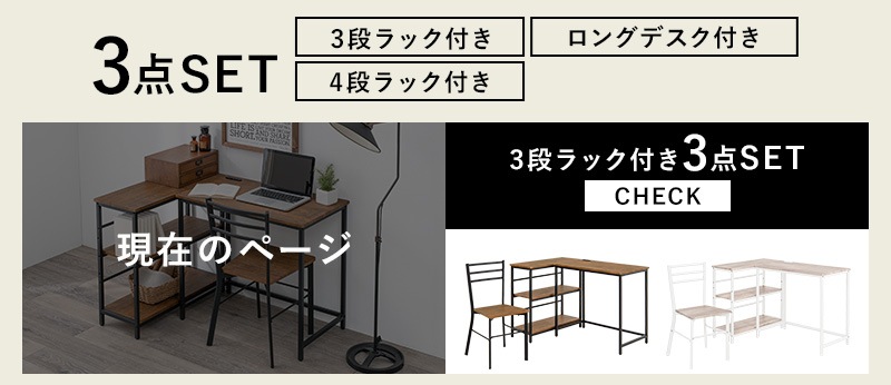 春のコレクション 楽天市場】送料無料 Linkチェア ガーデンテーブル3点